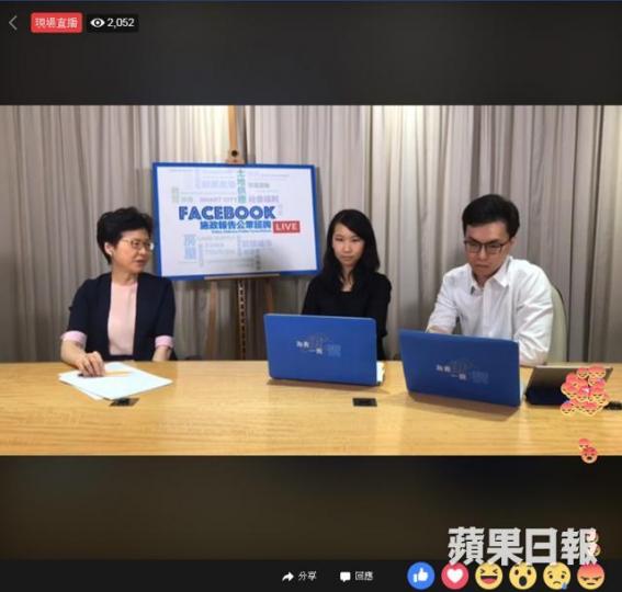 林鄭(左)上星期五在facebook直播,七千多個Reactions中,「嬲嬲」佔五千多個。 互聯網圖片 林鄭(左)上星期五在facebook直播,七千多個Reactions中,「嬲嬲」佔五千多個。 互聯網圖片