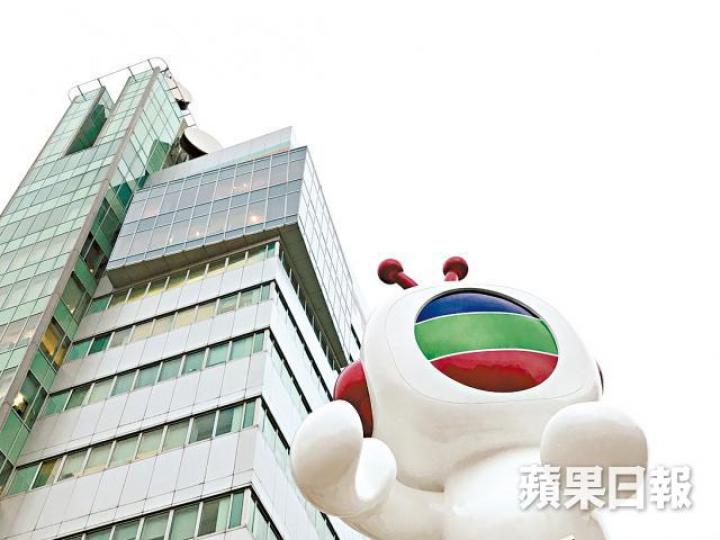 TVB上半年來自廣告客戶的收入同比升2%。資料圖片