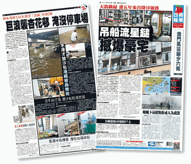去年強颱風「天鴿」吹襲香港,造成罕見吊船意外及多處地方嚴重水浸。 去年強颱風「天鴿」吹襲香港,造成罕見吊船意外及多處地方嚴重水浸。