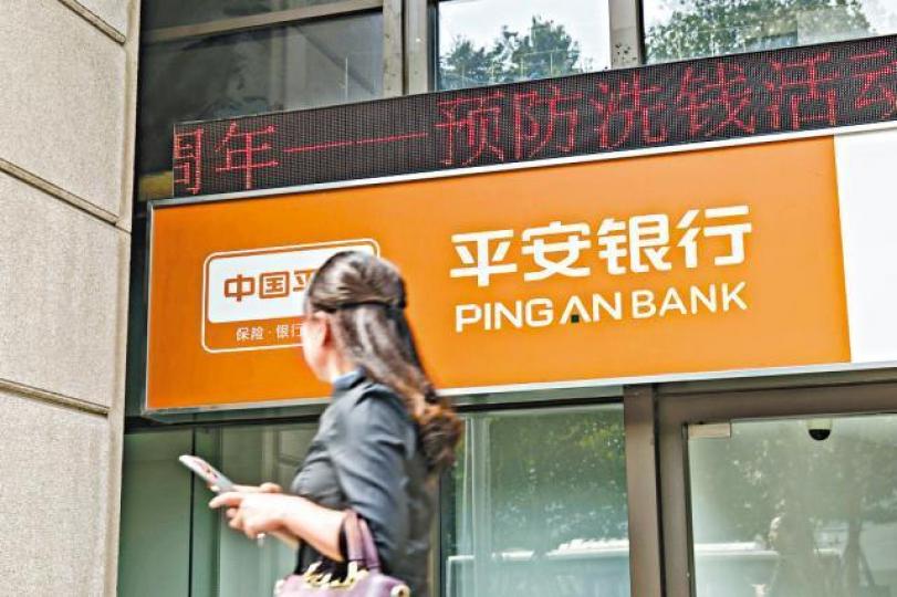 平保中期業績不俗，帶動股價昨升逾3%。資料圖片