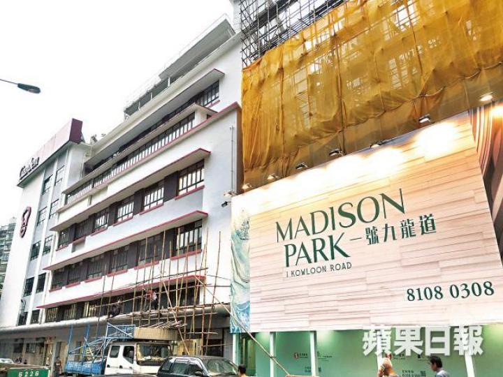 一號九龍道毗鄰地標嘉頓麵包公司。 一號九龍道毗鄰地標嘉頓麵包公司。