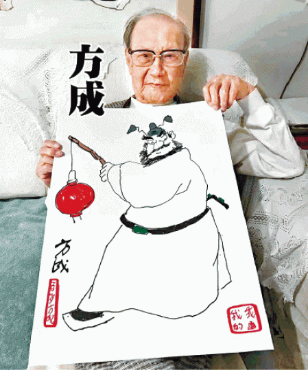 1969年文革期間，方成（右二）「下放」房山幹校與朋友合影。