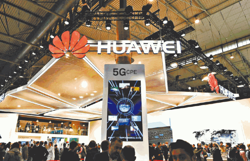 澳洲禁華為進入其5G設備供應商行列。資料圖片