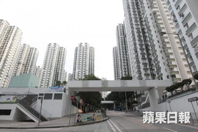 南豐新邨