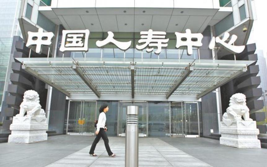 國壽第二季業績遜預期,僅賺29億元人民幣。資料圖片 國壽第二季業績遜預期,僅賺29億元人民幣。資料圖片
