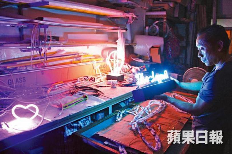 入行逾30年的胡師傅,坦言霓虹招牌製作難以餬口,不鼓勵新人入行。黎家駒攝師傅燒軟光管屈出圖案(左圖),適當時候要吹氣免光管下陷。中銀大廈外牆的霓虹光管裝置,胡師傅亦有參與製作。胡師傅現時主要製作霓虹擺設,包括大館的裝置。 入行逾30年的胡師傅,坦言霓虹招牌製作難以餬口,不鼓勵新人入行。黎家駒攝師傅燒軟光管屈出圖案(左圖),適當時候要吹氣免光管下陷。中銀大廈外牆的霓虹光管裝置,胡師傅亦有參與製作。胡師傅現時主要製作霓虹擺設,包括大館的裝置。