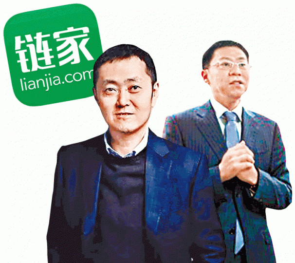 內地地產代理龍頭「鏈家」創辦人左暉(左)及單一剛(右)。內地貸款App飛貸在港成立新公司,由董事長唐俠任董事。 內地地產代理龍頭「鏈家」創辦人左暉(左)及單一剛(右)。內地貸款App飛貸在港成立新公司,由董事長唐俠任董事。