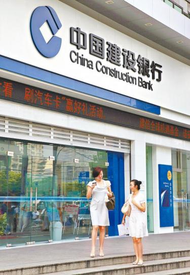建行上半年盈利1,470億元人幣。內銀淨息差升,農行達2.35厘。 建行上半年盈利1,470億元人幣。內銀淨息差升,農行達2.35厘。