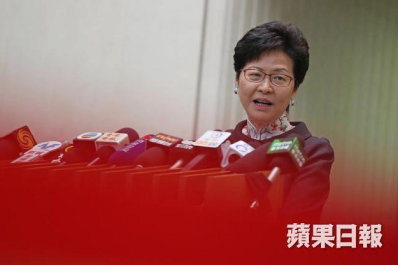 林鄭月娥 林鄭月娥