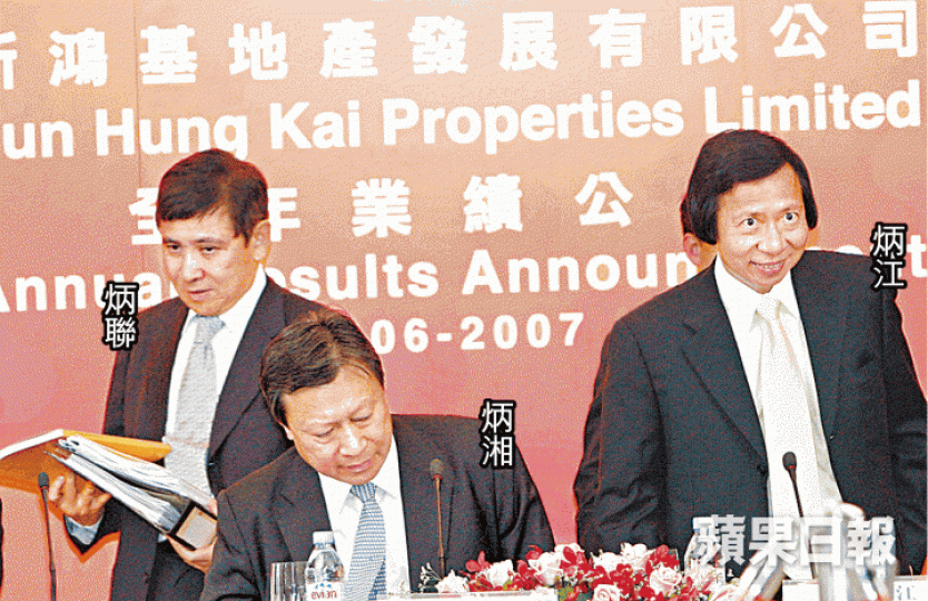郭氏三兄弟鬧不和,在2007年新地業績會上接近零交流。 郭氏三兄弟鬧不和,在2007年新地業績會上接近零交流。