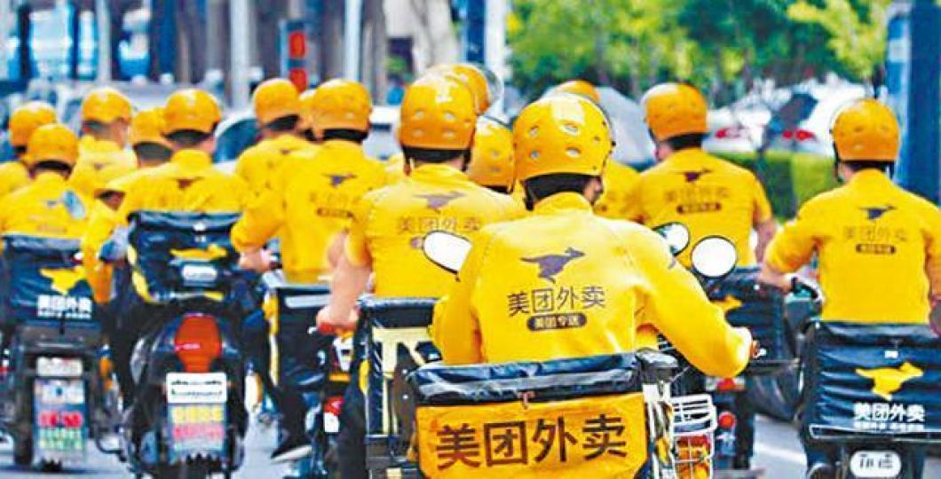 美團以同股不同權方式申請掛牌,估值為500億至550億美元。互聯網 美團以同股不同權方式申請掛牌,估值為500億至550億美元。互聯網