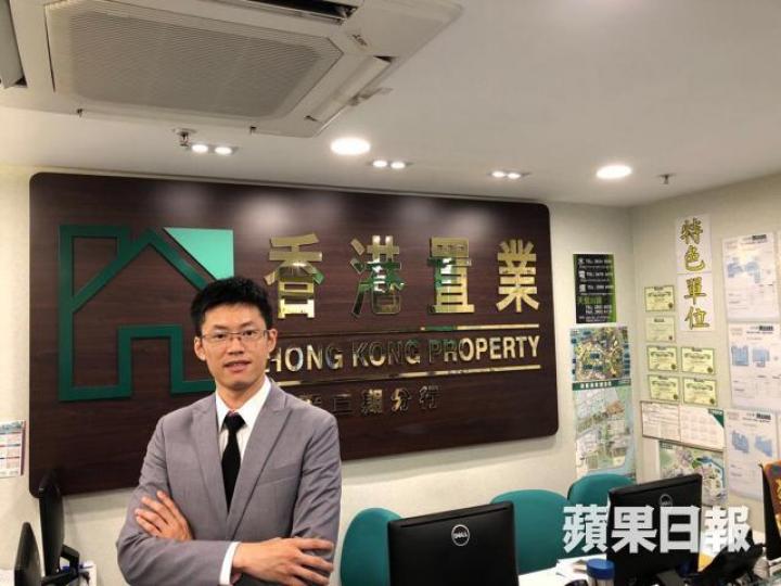 香港置業助理分區董事劉浩勤 香港置業助理分區董事劉浩勤