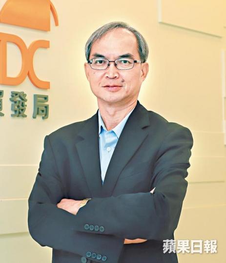 貿發局研究總監關家明 貿發局研究總監關家明