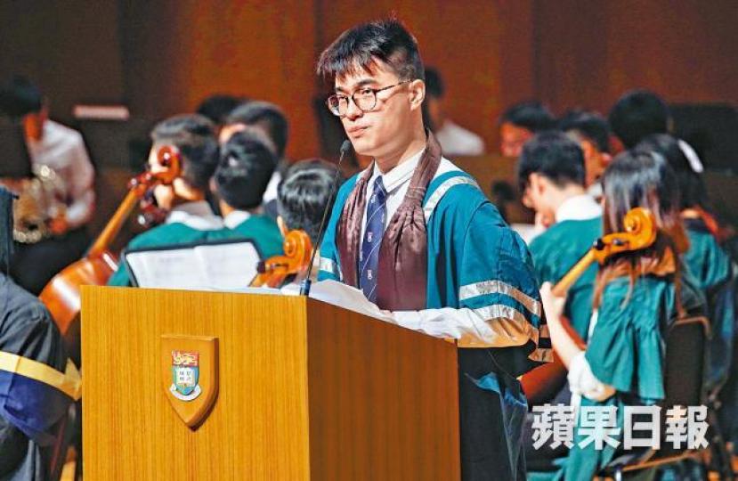 香港大學學生會會長黃程鋒港大昨舉行本科生開學禮。黃文邦攝 香港大學學生會會長黃程鋒港大昨舉行本科生開學禮。黃文邦攝