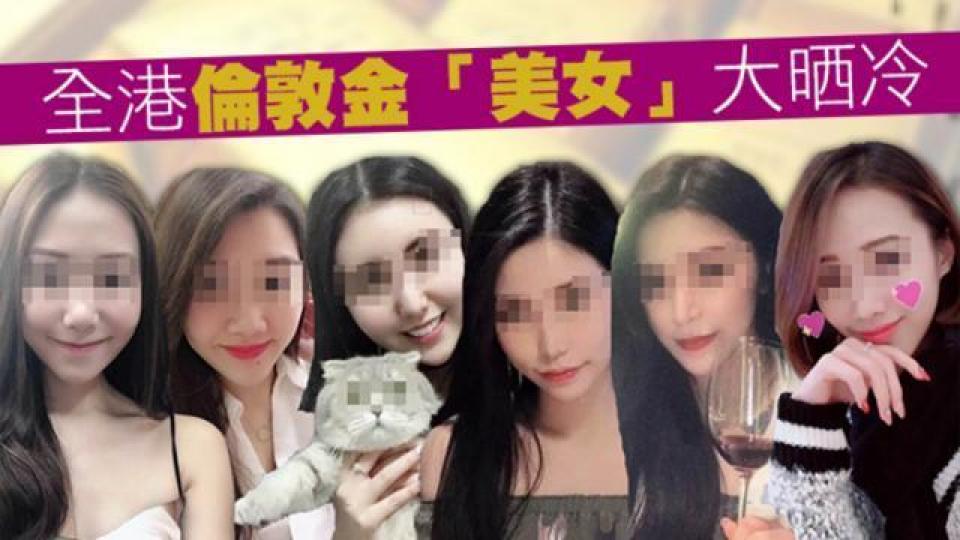 高鐵內部回報率一再調低,仲衰過倫敦金騙案,倫敦金起碼有班靚女睇吓。 高鐵內部回報率一再調低,仲衰過倫敦金騙案,倫敦金起碼有班靚女睇吓。
