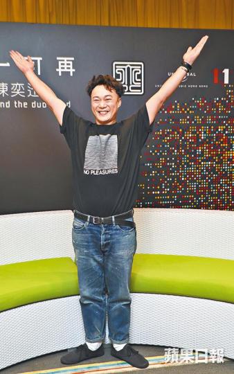 心情靚爆的Eason,昨日在《蘋果》娛樂直播節目《今日ENT》大談新碟。Eason新歌《可一可再》,早前墮樓身亡的盧凱彤都有份參與。Eason未埋位時,動作多多。 心情靚爆的Eason,昨日在《蘋果》娛樂直播節目《今日ENT》大談新碟。Eason新歌《可一可再》,早前墮樓身亡的盧凱彤都有份參與。Eason未埋位時,動作多多。
