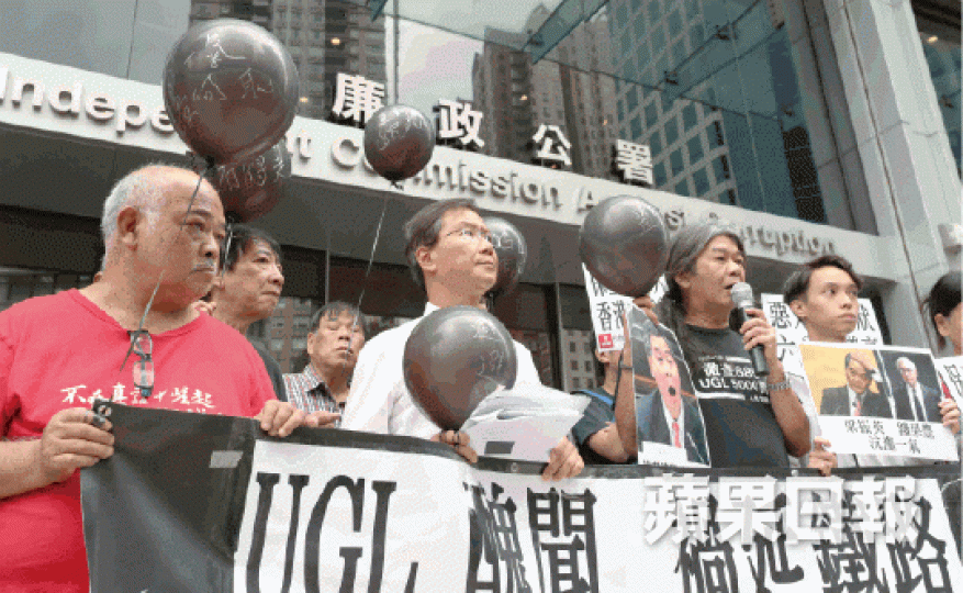 梁國雄昨午在黨友及郭家麒聲援下,到廉署舉報梁振英涉及UGL醜聞。 梁國雄昨午在黨友及郭家麒聲援下,到廉署舉報梁振英涉及UGL醜聞。