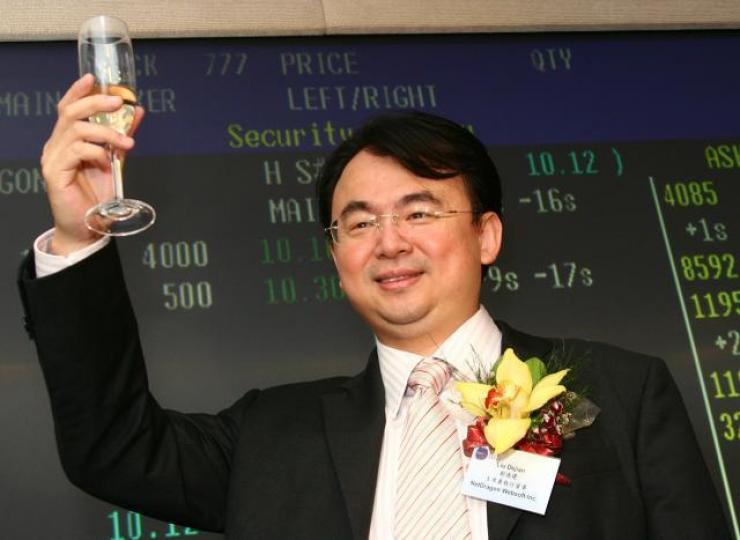 網龍主席劉德建喺2007將一項10萬人仔買入嘅生意,經營6年後以天價19億美金賣畀百度!資料圖片 網龍主席劉德建喺2007將一項10萬人仔買入嘅生意,經營6年後以天價19億美金賣畀百度!資料圖片