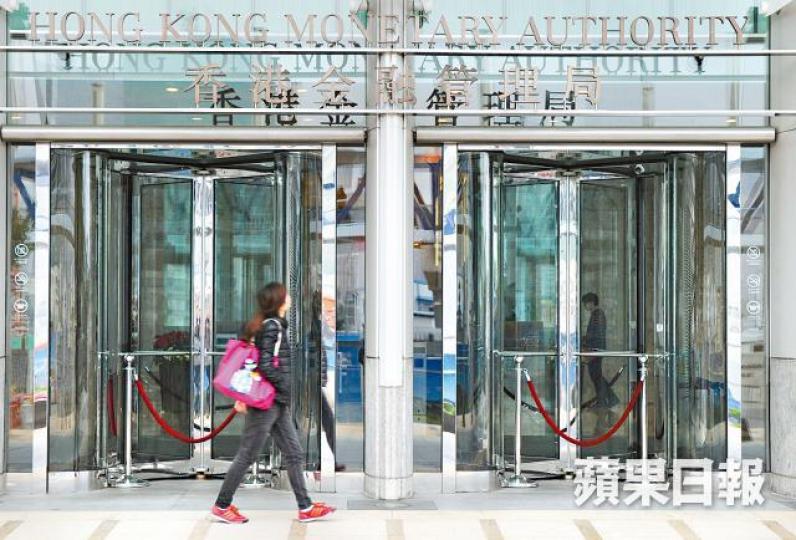 金管局指有超過70家公司向當局查詢及表示有意在港經營虛擬銀行。金管局指有超過70家公司向當局查詢及表示有意在港經營虛擬銀行。資料圖片 金管局指有超過70家公司向當局查詢及表示有意在港經營虛擬銀行。金管局指有超過70家公司向當局查詢及表示有意在港經營虛擬銀行。資料圖片