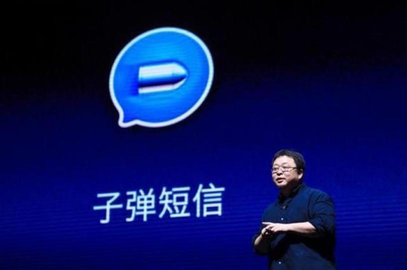 羅永浩一手力推子彈短信,低調地贏了騰訊一場。互聯網圖片 羅永浩一手力推子彈短信,低調地贏了騰訊一場。互聯網圖片