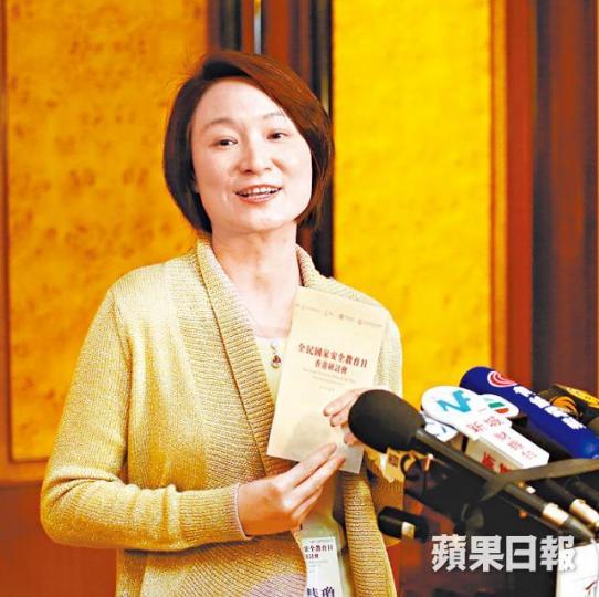 李慧琼建議林鄭政府應先為23條展開諮詢。資料圖片 李慧琼建議林鄭政府應先為23條展開諮詢。資料圖片