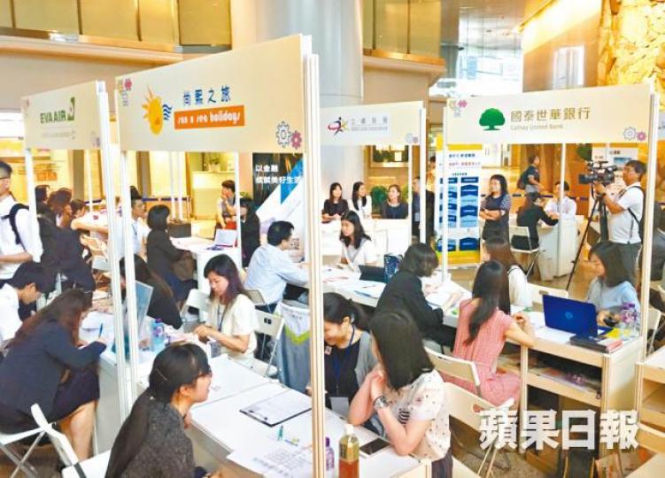台經辦昨舉辦就業展覽,多間台灣企業參與。李思潁攝 台經辦昨舉辦就業展覽,多間台灣企業參與。李思潁攝