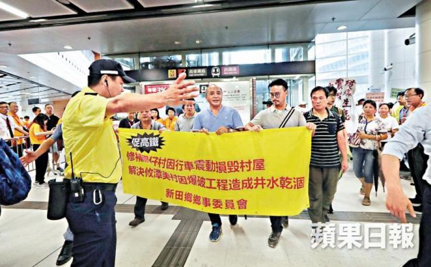 近60名元朗攸潭美村及圍仔村村民昨於西鐵柯士甸站大堂示威。
近60名元朗攸潭美村及圍仔村村民昨於西鐵柯士甸站大堂示威。