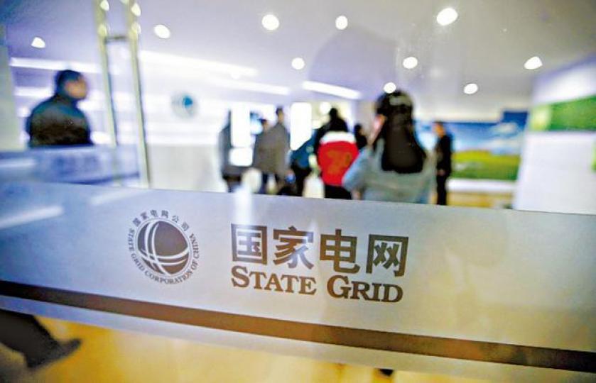 國家電網年收入達2.35萬億元人民幣。 國家電網年收入達2.35萬億元人民幣。