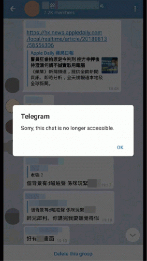 曾被偷拍的阿如早前潛伏在萬人偷拍群組,她透過朋友在網上揭發該群後,群組人數大減,不久後更被刪除。受訪者提供圖片 曾被偷拍的阿如早前潛伏在萬人偷拍群組,她透過朋友在網上揭發該群後,群組人數大減,不久後更被刪除。受訪者提供圖片