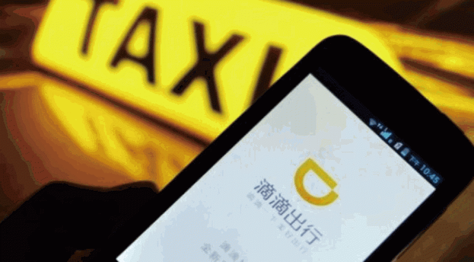 滴滴順風車三個月內發生兩宗姦殺案,被迫宣佈於全國下架。互聯網 滴滴順風車三個月內發生兩宗姦殺案,被迫宣佈於全國下架。互聯網
