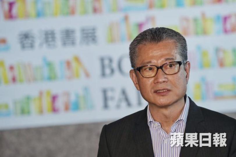 財政司司長陳茂波 財政司司長陳茂波