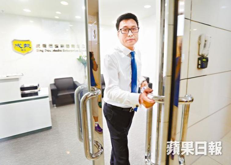 《成報》主席谷卓恒近年屢被追債。資料圖片 《成報》主席谷卓恒近年屢被追債。資料圖片