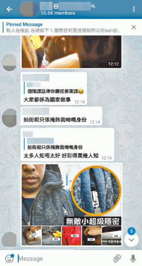 偷拍群組成員除分享偷拍照,還互相討論偷拍技巧和器材。受訪者提供圖片 偷拍群組成員除分享偷拍照,還互相討論偷拍技巧和器材。受訪者提供圖片
