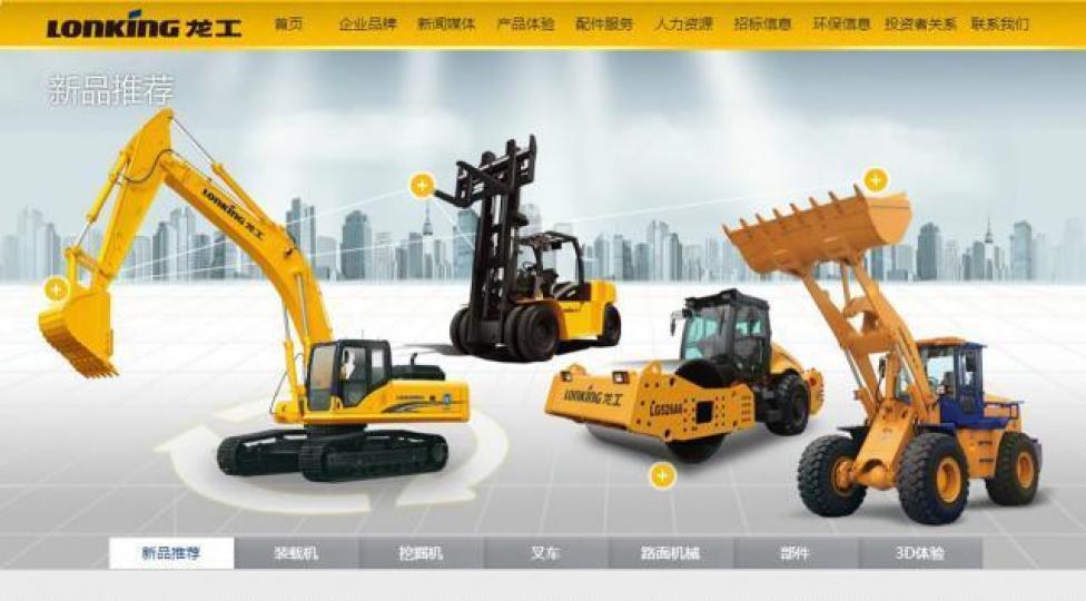 龍工上周二晚宣佈中績,6份大行績後報告出爐,平均給予目標價4.24元,潛在升幅57%。 互聯網圖片 龍工上周二晚宣佈中績,6份大行績後報告出爐,平均給予目標價4.24元,潛在升幅57%。 互聯網圖片