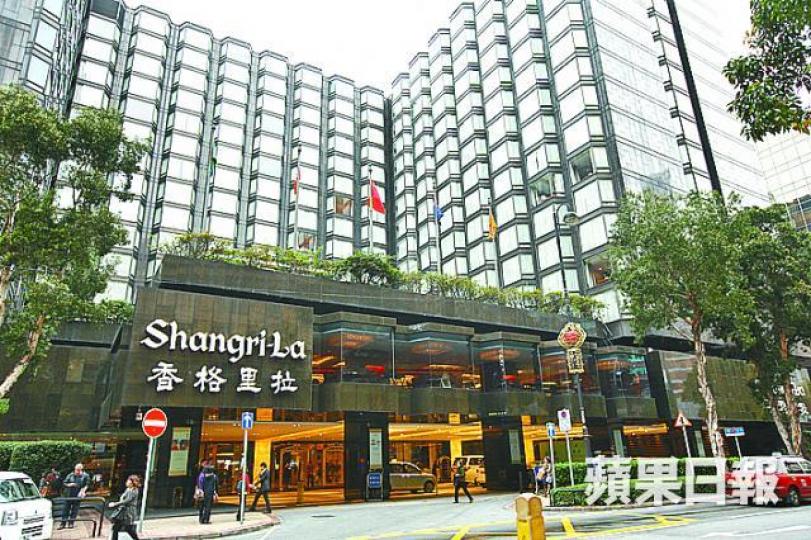九龍香格里拉大酒店 九龍香格里拉大酒店