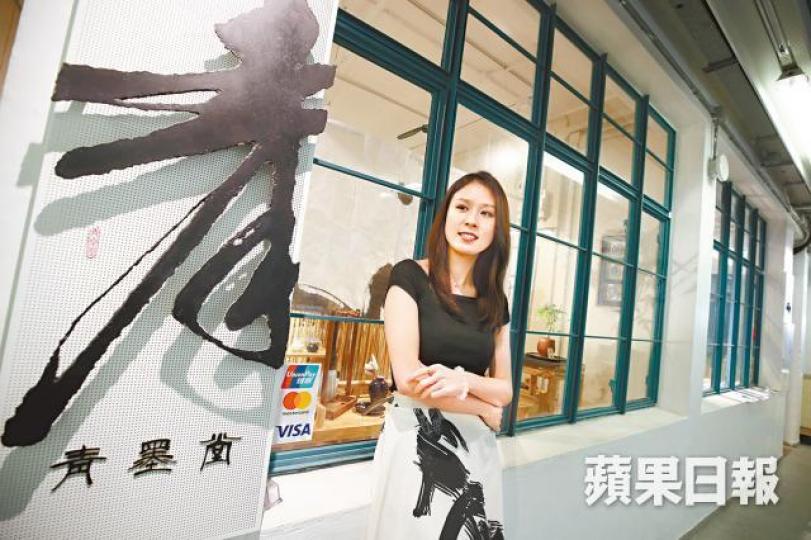 青山不墨這個名字來自一首古詩,寓意世間一切最美的都是來自大自然。寫字的時候,一種平靜的心情湧上心頭,好像處於世界中另一個平衡點。元創方的工作室,茶香墨韻,風雅溫柔。 青山不墨這個名字來自一首古詩,寓意世間一切最美的都是來自大自然。寫字的時候,一種平靜的心情湧上心頭,好像處於世界中另一個平衡點。元創方的工作室,茶香墨韻,風雅溫柔。