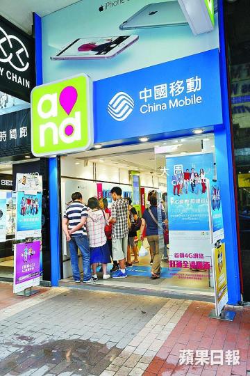 除了電視業務,中移動與有線在家居寬頻業務亦有合作。邱達昌 有線寬頻主席李鋒 中移動香港董事長 除了電視業務,中移動與有線在家居寬頻業務亦有合作。邱達昌 有線寬頻主席李鋒 中移動香港董事長