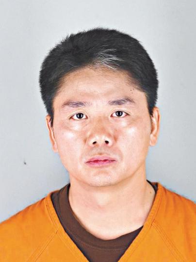 京東CEO劉強東被捕,美國警方發佈他身穿橙色囚衣照片。 京東CEO劉強東被捕,美國警方發佈他身穿橙色囚衣照片。