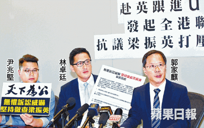 議員昨呼籲巿民加入聯署,用民意震懾梁振英。 議員昨呼籲巿民加入聯署,用民意震懾梁振英。