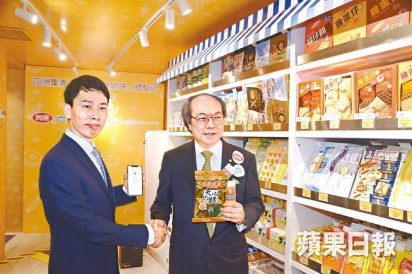 戴德豐(右)昨現身零食物語於旺角開設的無人體驗店。何耀勤攝 戴德豐(右)昨現身零食物語於旺角開設的無人體驗店。何耀勤攝