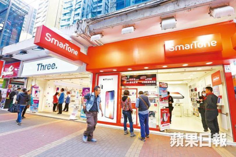 數碼通截至6月30日全年盈利為6.15億元,按年跌8.4%。 數碼通截至6月30日全年盈利為6.15億元,按年跌8.4%。