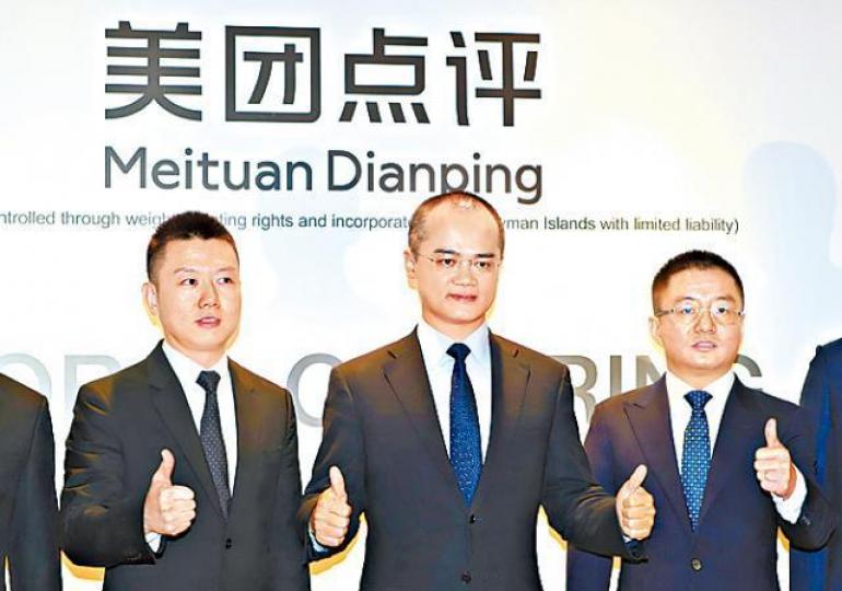 美團創辦人王興(中) 美團創辦人王興(中)