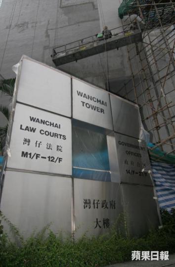 曾受聘禮頓的外籍爆破工程經理日前入稟區域法院告禮頓違反《種族歧視條例》。 曾受聘禮頓的外籍爆破工程經理日前入稟區域法院告禮頓違反《種族歧視條例》。