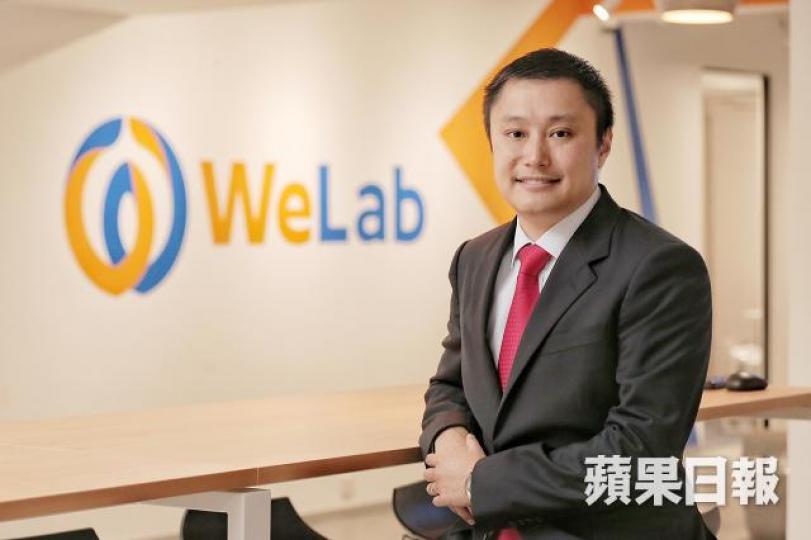 WeLab創辦人兼行政總裁龍沛智 WeLab創辦人兼行政總裁龍沛智