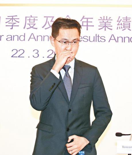 騰訊主席馬化騰 騰訊主席馬化騰