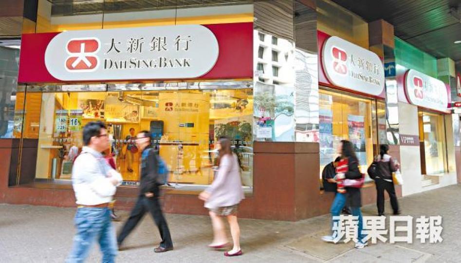 現時本港的華資家族銀行只剩東亞及大新。 現時本港的華資家族銀行只剩東亞及大新。