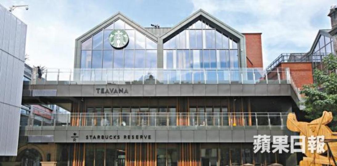 北京Starbucks Reserve已成咖啡迷的朝聖地。《蘋果》記者攝