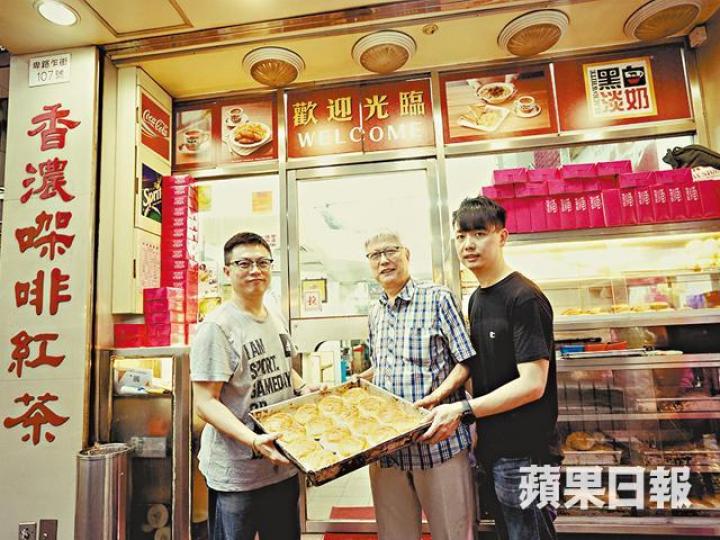 因為大仔啟東(左)和孻仔啟文(右)接棒,周錫豐(中)樂得每日返祥香「打卡」——純粹見見夥計和熟客。牆上的鏡架,映照城西變幻。周老闆每天返舖,不是要過問錢銀生意,只為和夥計食飯見見面。大仔啟東一直在幫手,近年才答應全身投入,為父的周老闆終可「退休」。奶茶($18)配方是周老闆二十幾年前研究出來,「大家都好接受就無再改喇。」「幾十歲」的焗爐壞了一個掣,也是周老闆回來修理,因為「要夥計搞電唔好,兩個仔無興趣」。這部老爺食物升降機,除了周老闆,無人懂修理。蛋撻是鬆化的曲奇皮,牛油味和蛋味相得益彰。($4 因為大仔啟東(左)和孻仔啟文(右)接棒,周錫豐(中)樂得每日返祥香「打卡」——純粹見見夥計和熟客。牆上的鏡架,映照城西變幻。周老闆每天返舖,不是要過問錢銀生意,只為和夥計食飯見見面。大仔啟東一直在幫手,近年才答應全身投入,為父的周老闆終可「退休」。奶茶($18)配方是周老闆二十幾年前研究出來,「大家都好接受就無再改喇。」「幾十歲」的焗爐壞了一個掣,也是周老闆回來修理,因為「要夥計搞電唔好,兩個仔無興趣」。這部老爺食物升降機,除了周老闆,無人懂修理。蛋撻是鬆化的曲奇皮,牛油味和蛋味相得益彰。($4