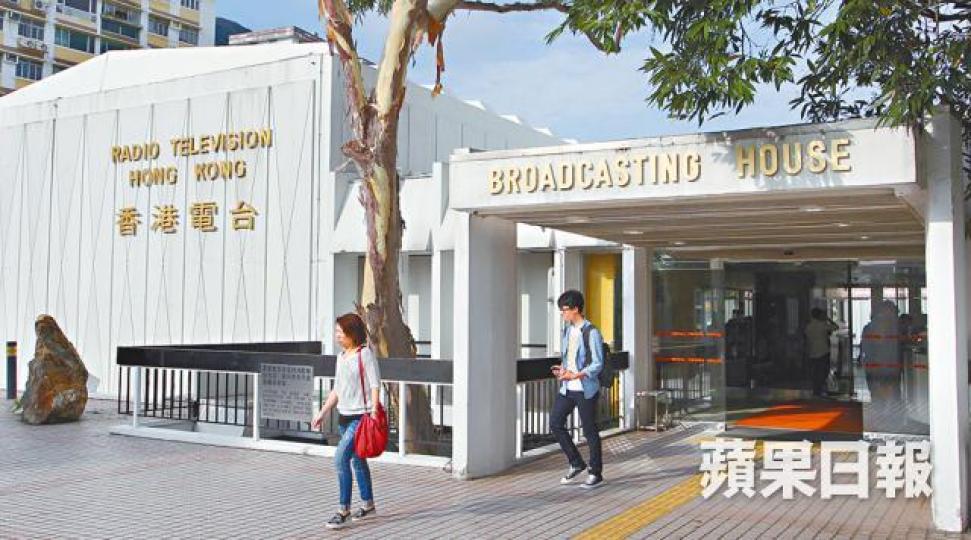 港台證實一名員工感染退伍軍人症。 港台證實一名員工感染退伍軍人症。
