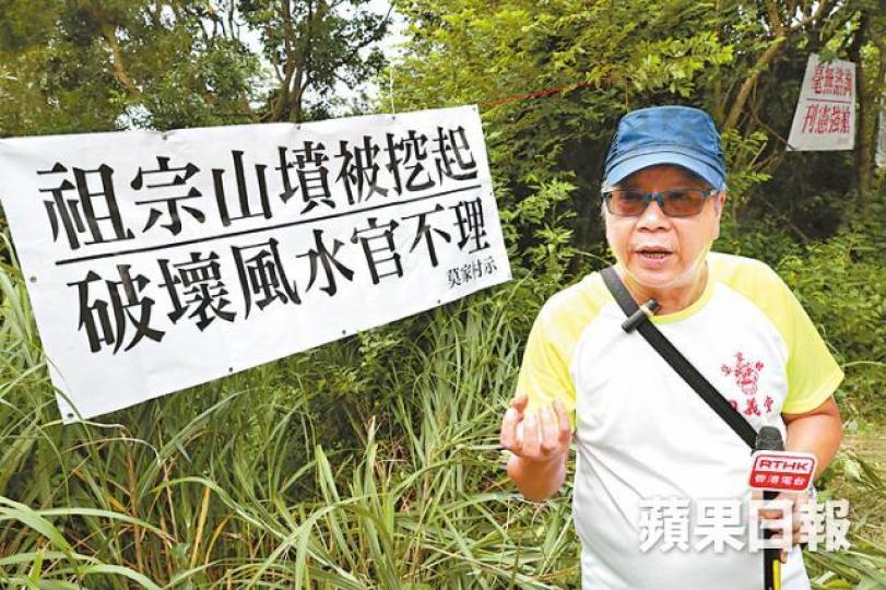 莫廣源質疑繞道擴建道路涉及官商勾結。謝榮耀攝 莫廣源質疑繞道擴建道路涉及官商勾結。謝榮耀攝